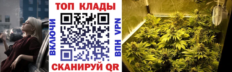Наркошоп купить СК ГЕРОИН Cocaine ГАШИШ Каннабис МЕФ Амфетамин Рыбное