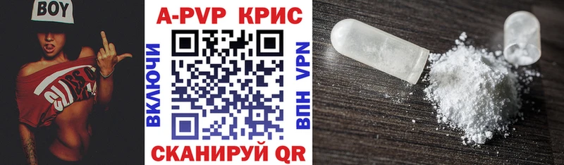 Alfa_PVP крисы CK  Купить закладки  Рыбное 