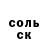Кокаин 98% Olya Zlatkovskaya
