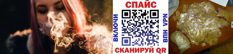 Купить закладки  Рыбное  БУТИРАТ GHB 