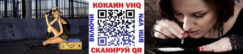 COCAIN Эквадор  Купить где  Рыбное 