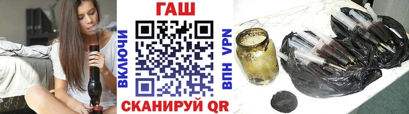 Купить  Рыбное  ГАШ гарик 