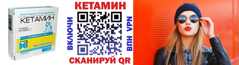Купить  Рыбное  Кетамин VHQ 