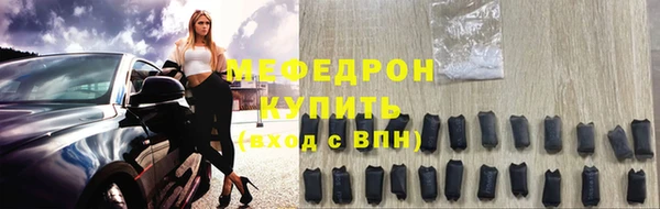 кокс Армянск