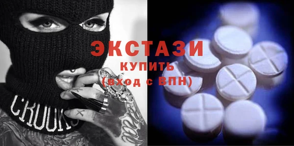 кристаллы Алексин