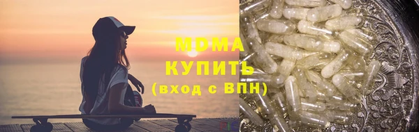 кокс Армянск