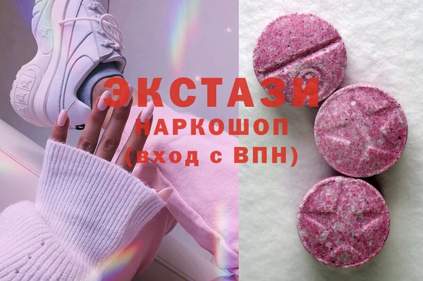 соль курить ск Арсеньев