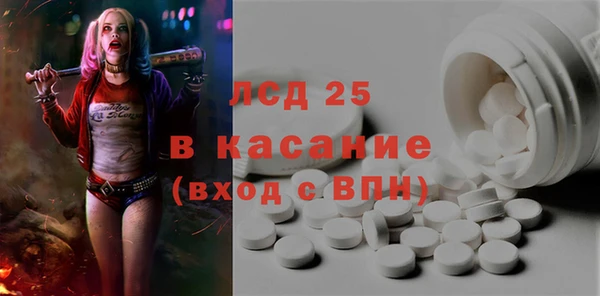 кристаллы Алексин