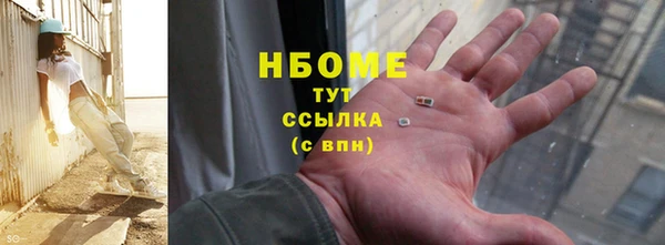 кокс Армянск