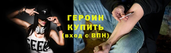 соль курить ск Арсеньев