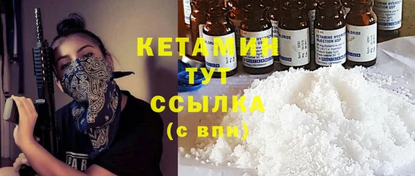 соль курить ск Арсеньев