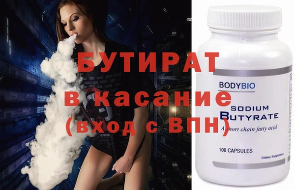 кокс Армянск
