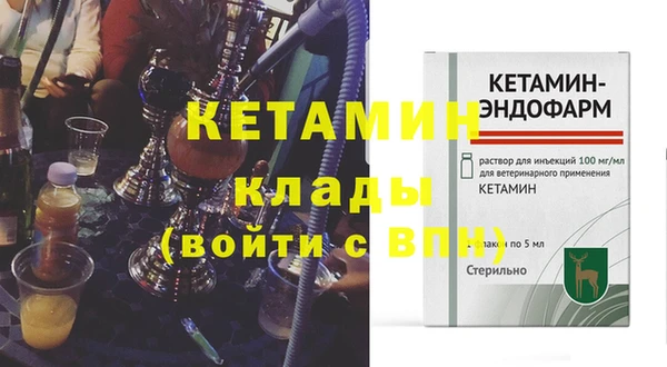 кристаллы Алексин