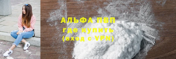 кристаллы Алексин