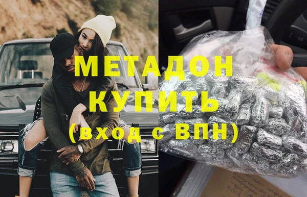героин Аркадак