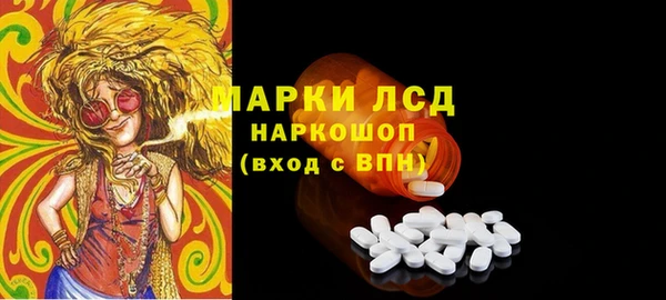 кокс Армянск