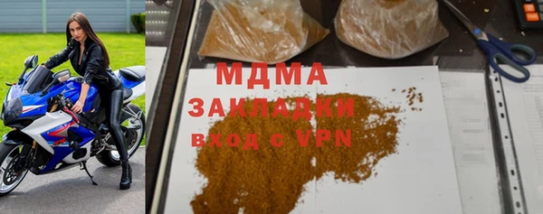 скорость mdpv Алексеевка