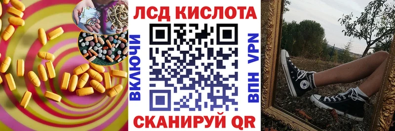 ЛСД экстази ecstasy  Купить где  Рыбное 