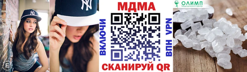 Купить  Рыбное  МДМА Molly 