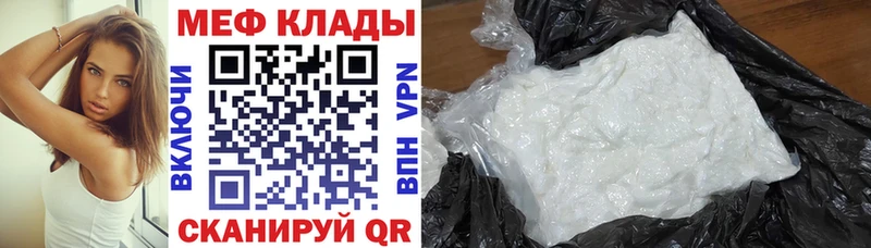 Купить где  Рыбное  МЯУ-МЯУ 4 MMC 
