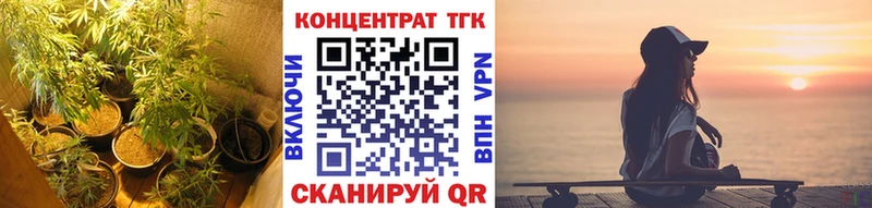 ТГК вейп с тгк  Купить где  Рыбное 